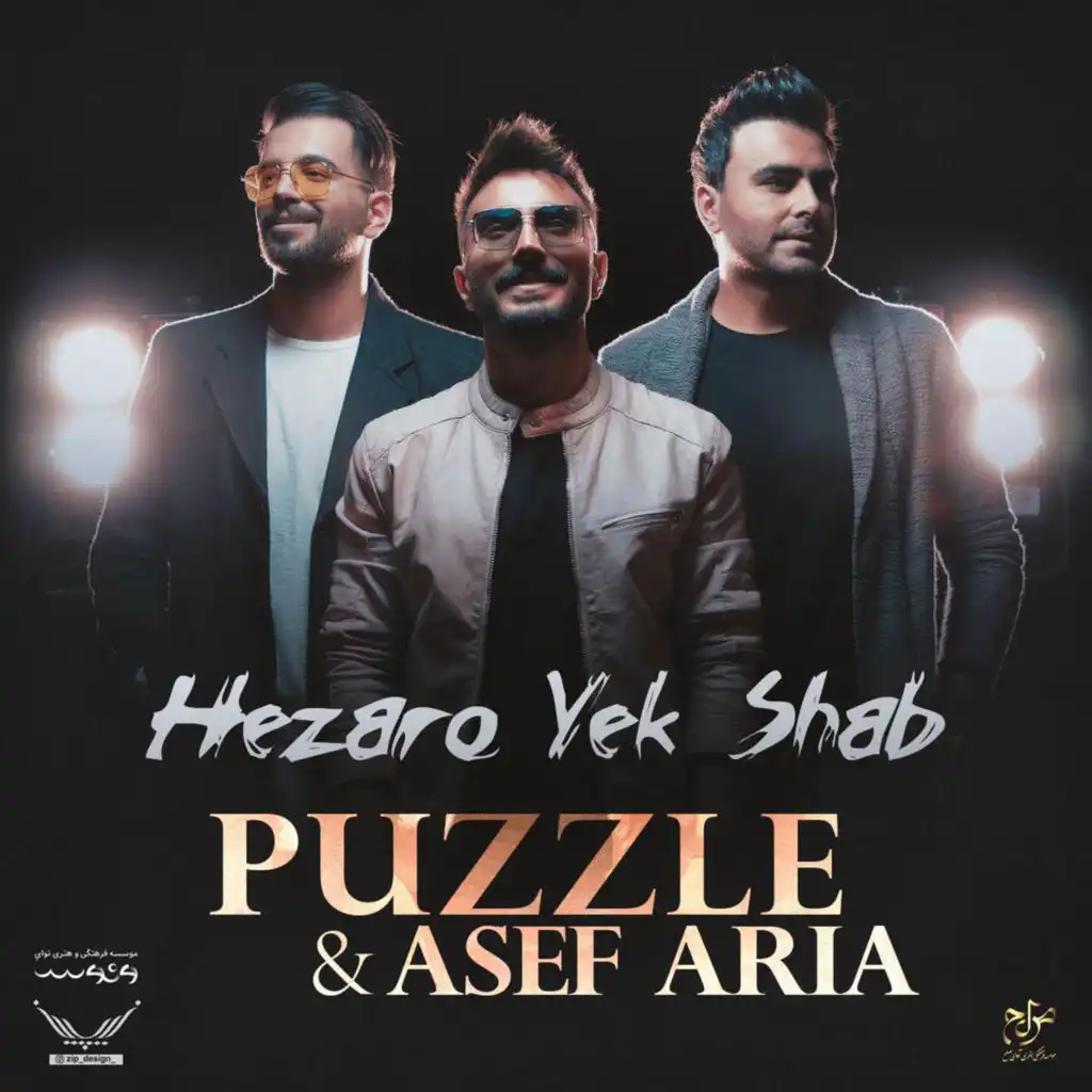 Hezaro Yek Shab (feat. Puzzle Band)