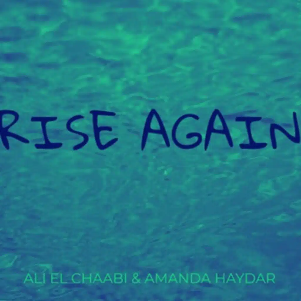 بداية جديدة