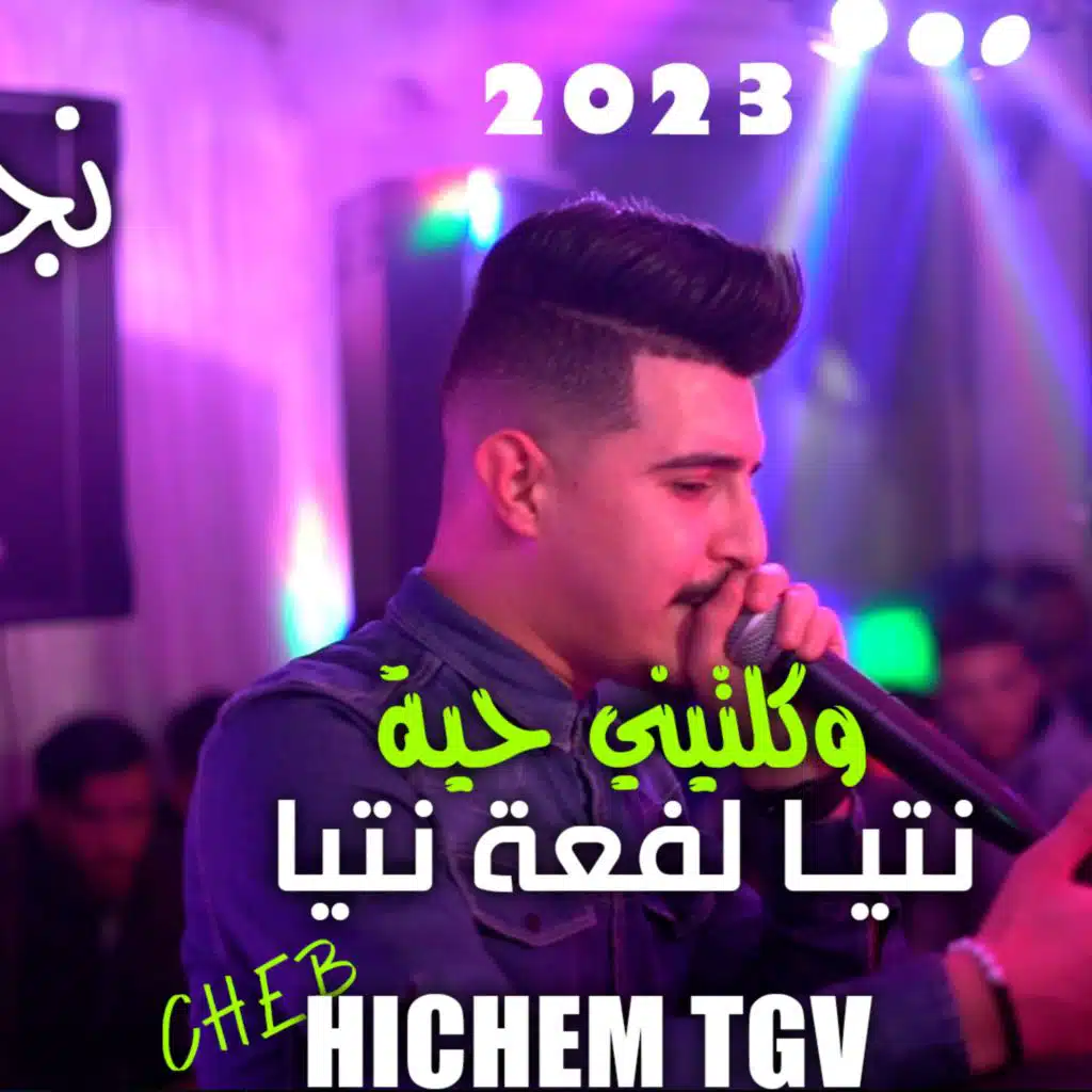 Hichem TGV Jalbo Motoyat