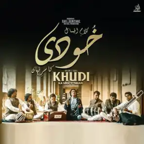 Kalam-e-Iqbal (Khudi Ka Sirr-e-Nihan) [feat. Shehbaz Haider & Muhammad Danish]