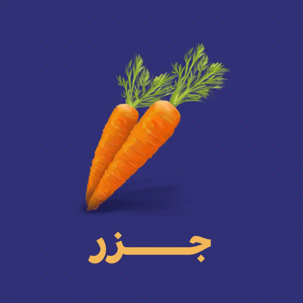 جزر 🥕 - المصمم المدير في خطر بين الإبداع والإدارة