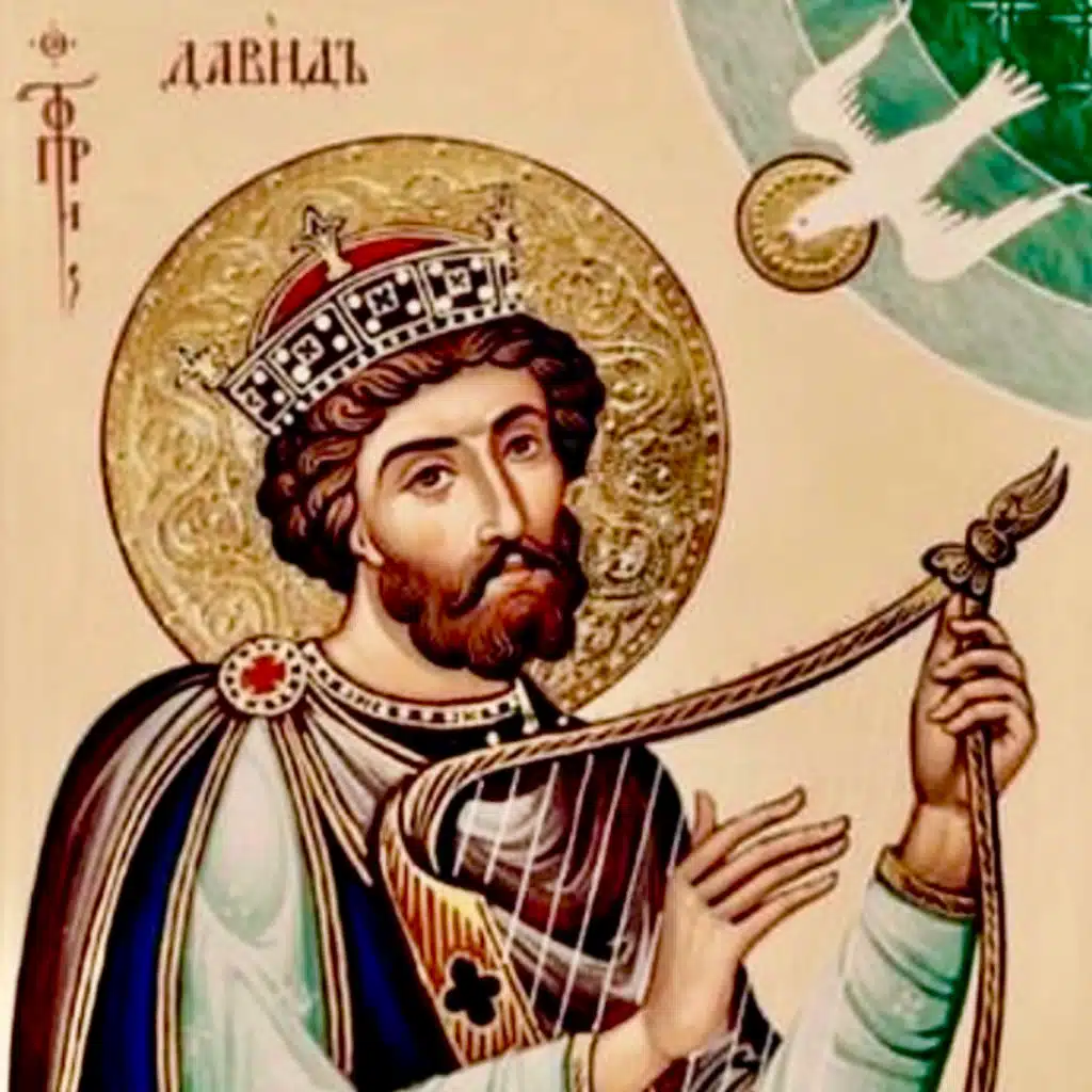 Кафизма 18: Псалмы 119-133         