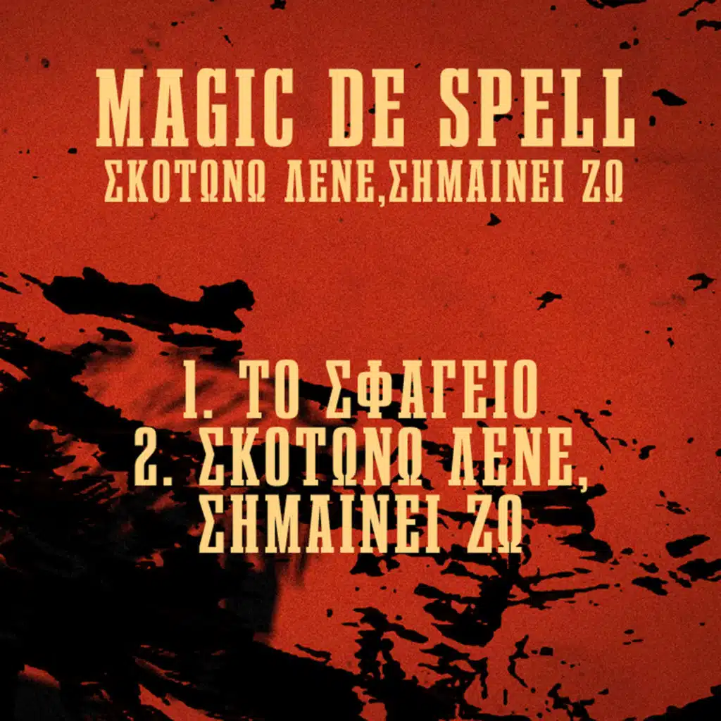Magic De Spell