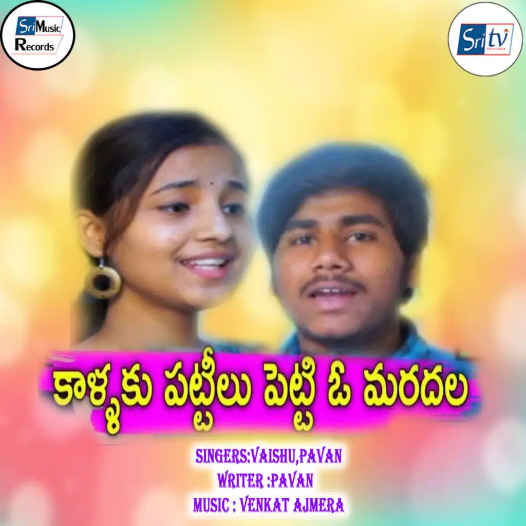 Kallaku Pattilu Petti O Maradala Telugu Love failure Song