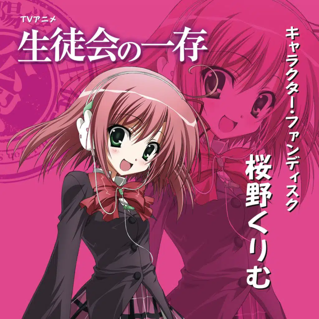 Utauseitokai Chapter3