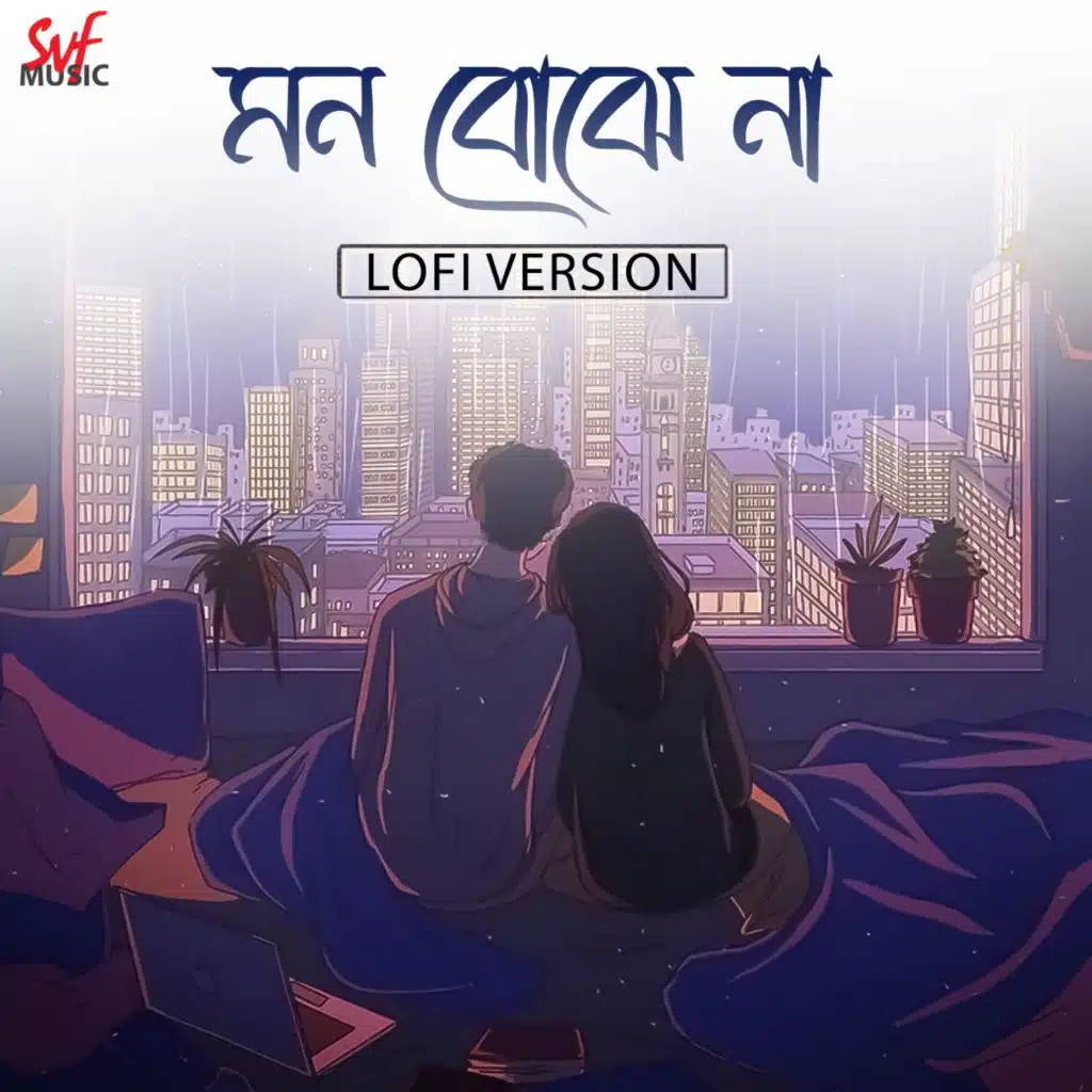 Mon Bojhe Naa - LoFi