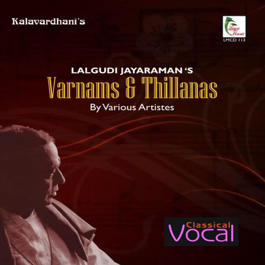 Varnams & Thillanas (Bharthanatyam Dance Songs)