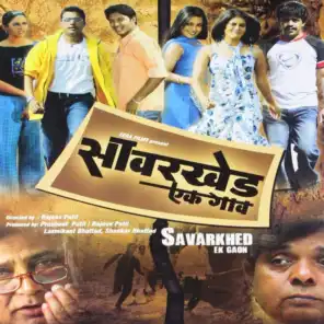 Savarkhed Ek Gaon (Original Motion Picture Soundtrack)