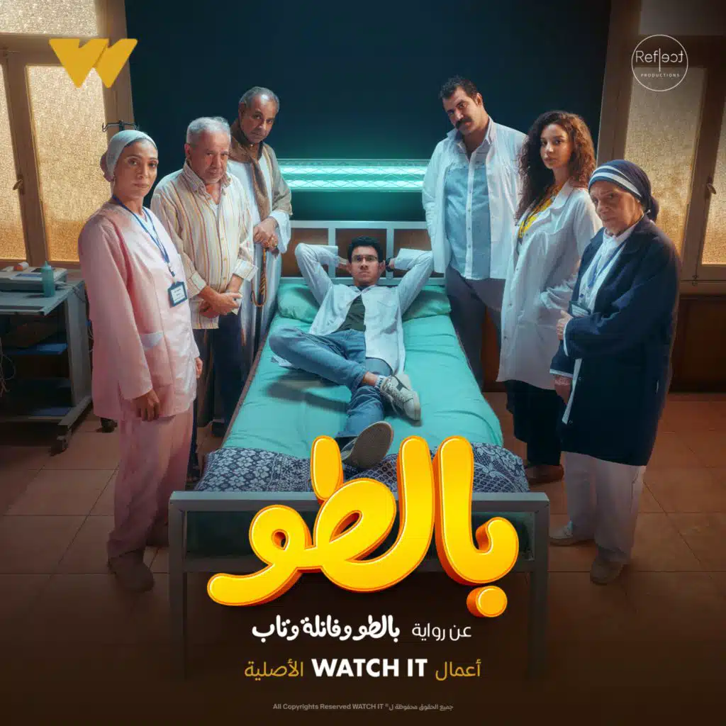 مقابلة الدكتور