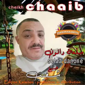 Cheikh Chaaïb
