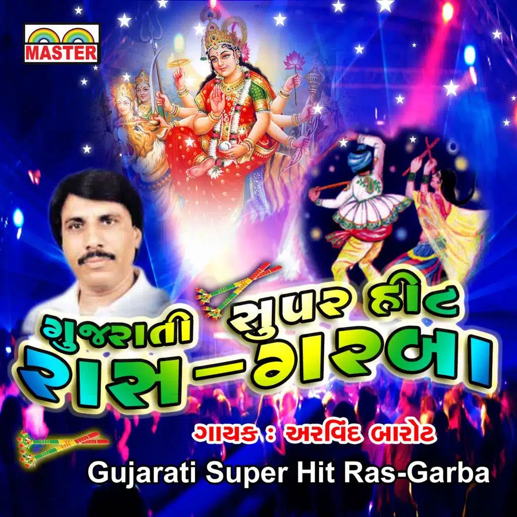 Gujarati Super Hit Ras-Garba