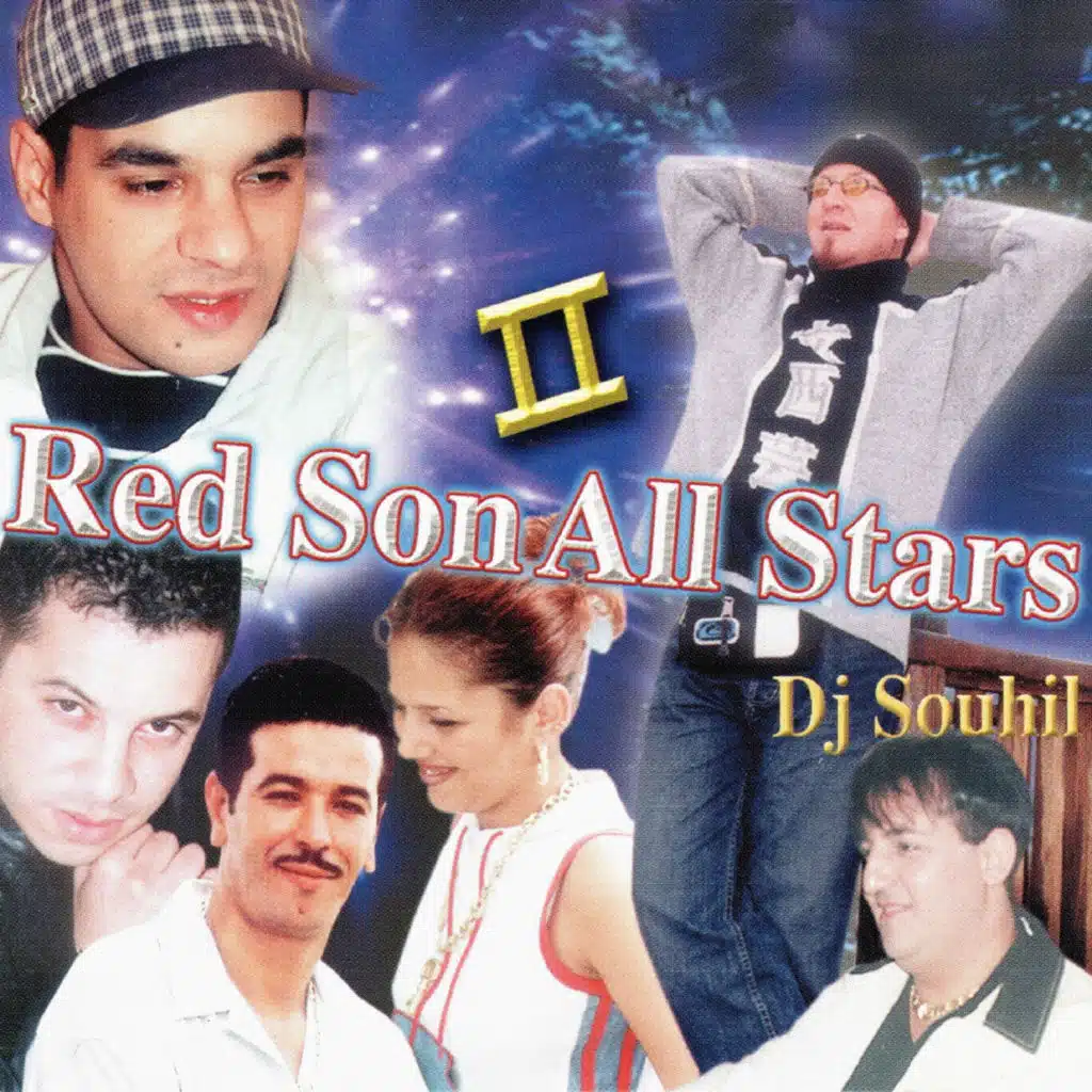 Aâdiani (feat. DJ Souhil)