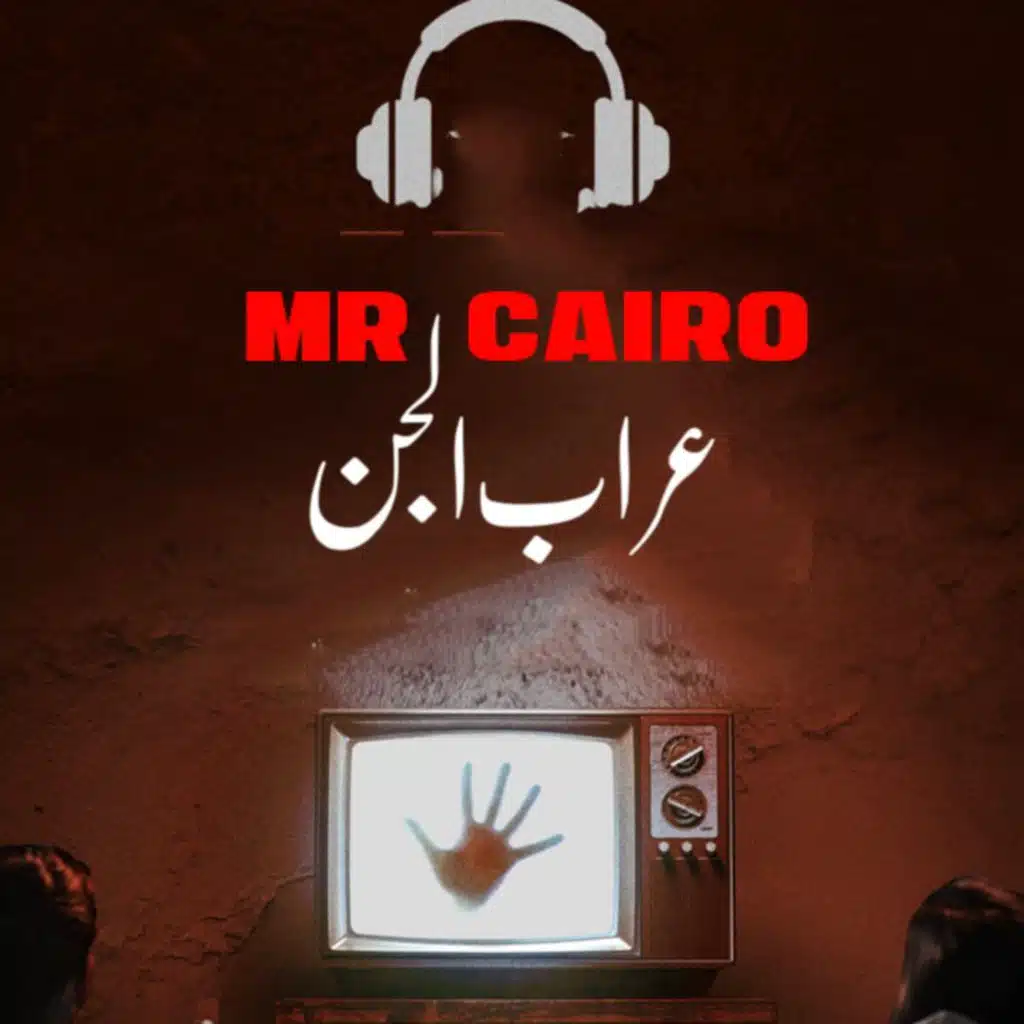 عواقب اللعب مع الممنوع ابنته تقوم بتحضير جن فتموت امه واخته بشكل صعب ومريع قصص حقيقية مرعبة مترجمة
