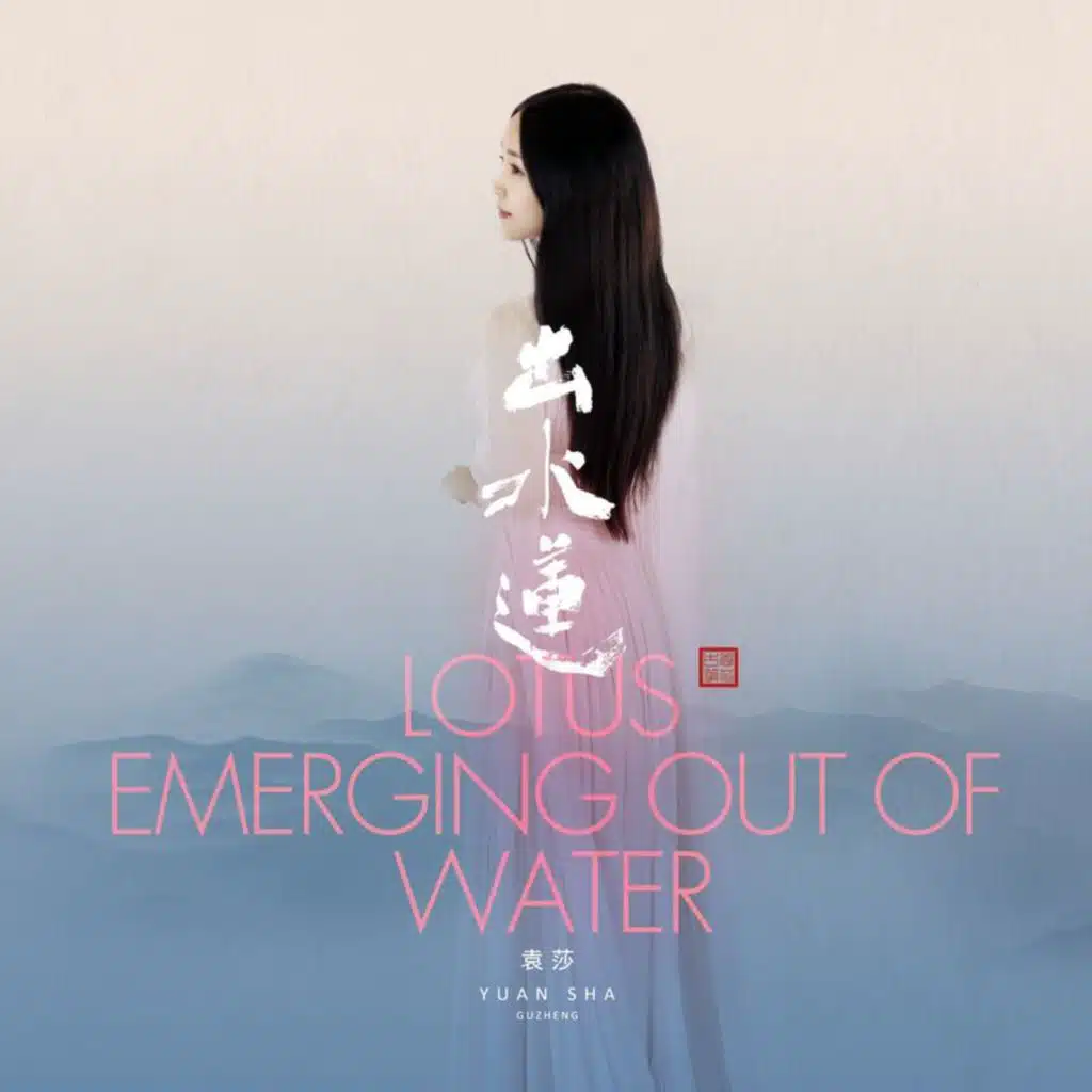 Yangzhou Melody