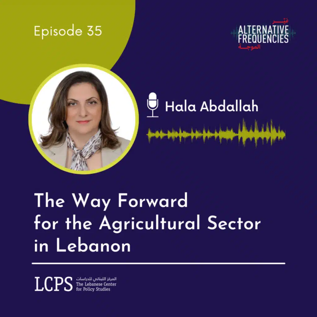Episode 35: The Way Forward for the Agricultural Sector in Lebanon