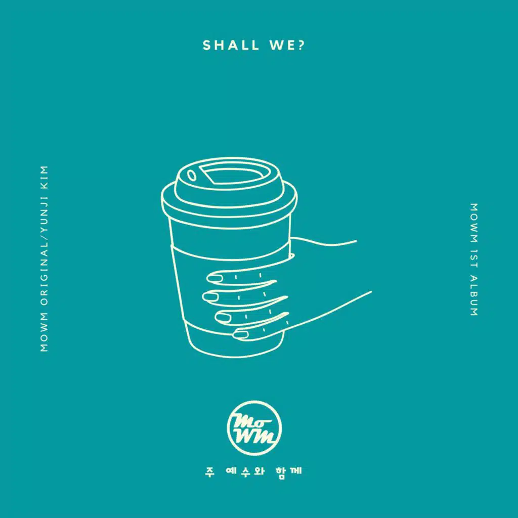 Shall We? With the Lord, Jesus