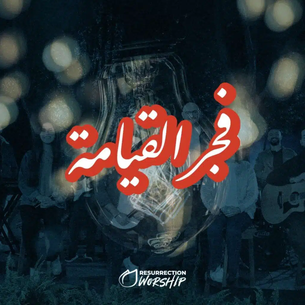 في حزن شديد
