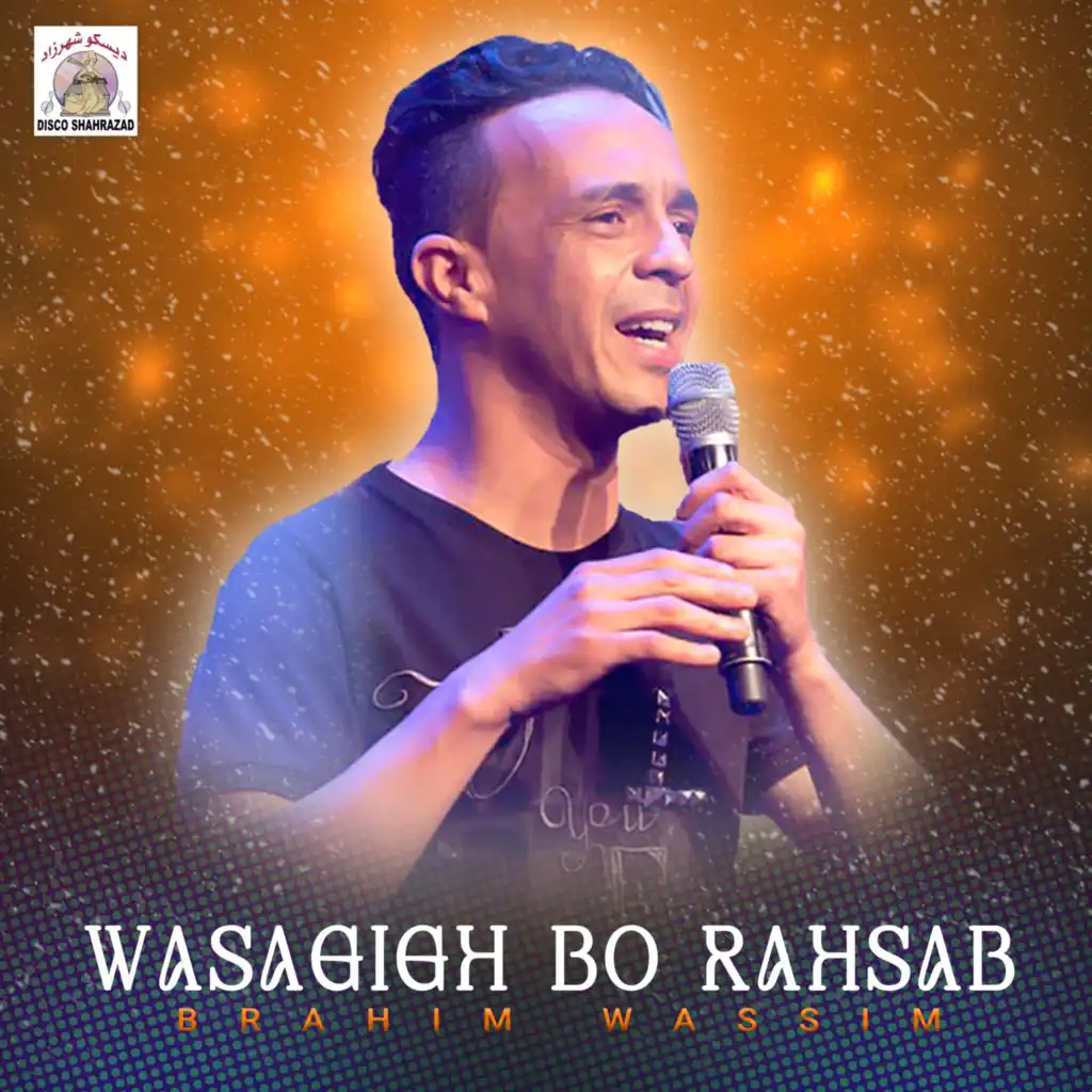 Wasagigh Bo Rahsab