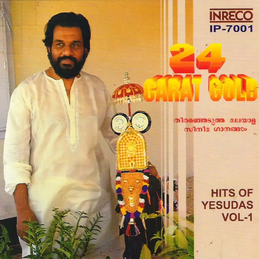 24 Carat Gold - Hits Of K. J. Yesudas Vol. 1