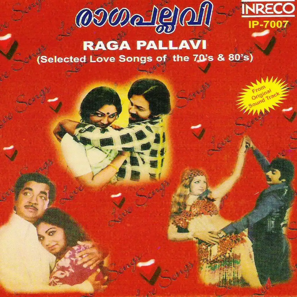 K J Yesudas, Lathika