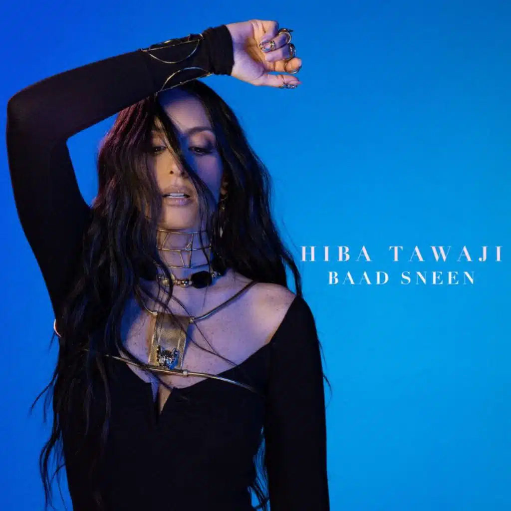 سلامات يا هوا