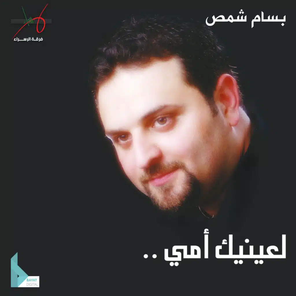 لولاك