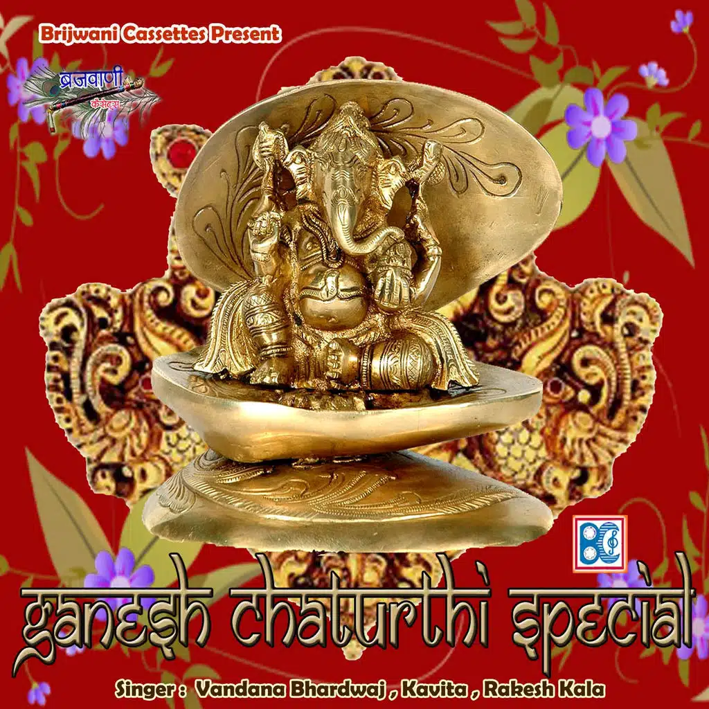 Ganesh Chaturthi Special