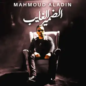 Mahmoud Aladin