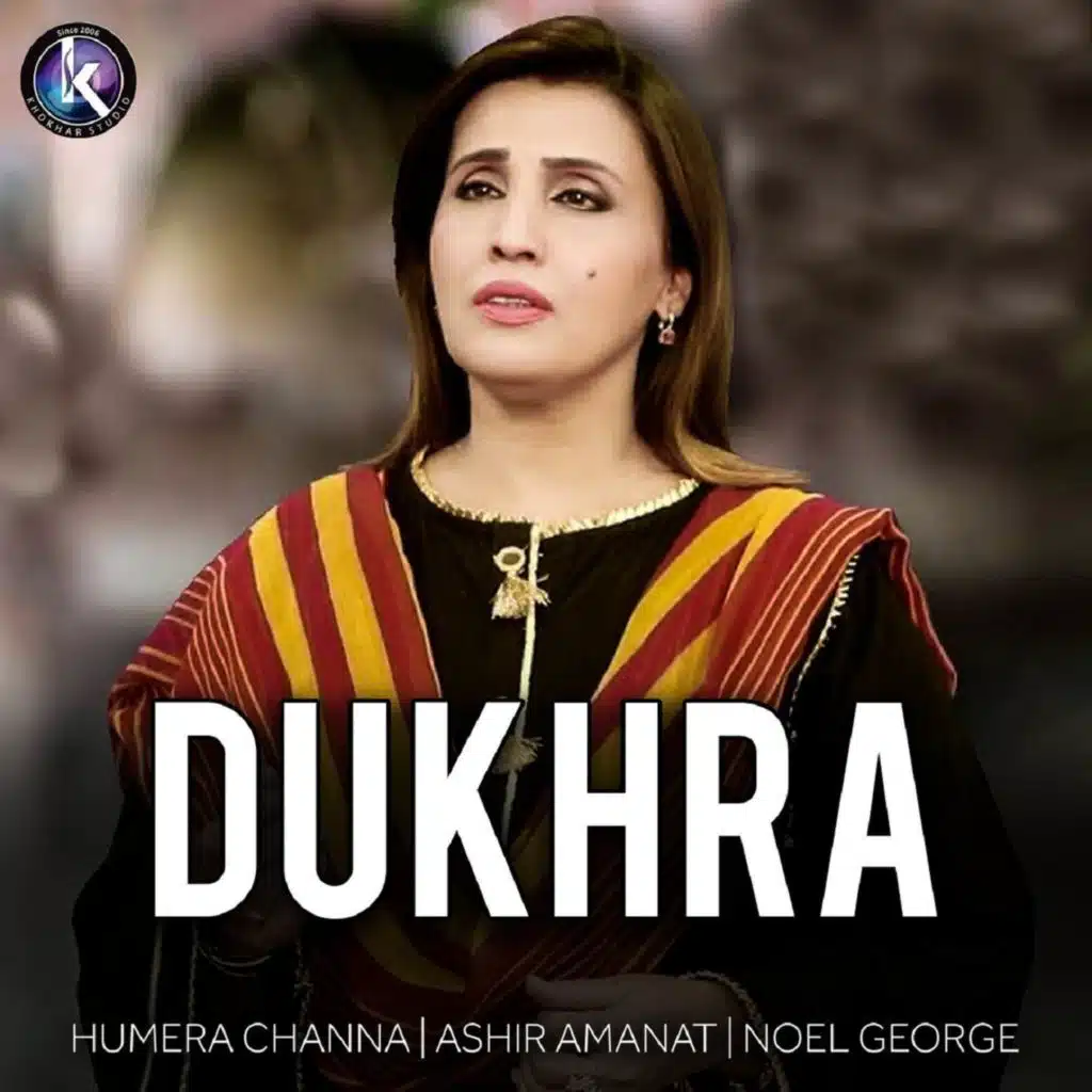 Humera Channa, Ashir Amanat & Noel George