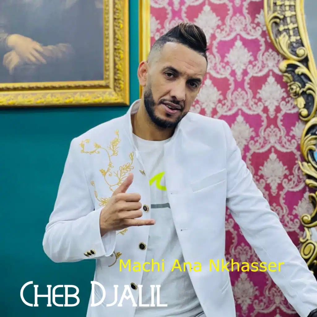 Machi Ana Nkhasser (feat. Mimoun Karlimox)