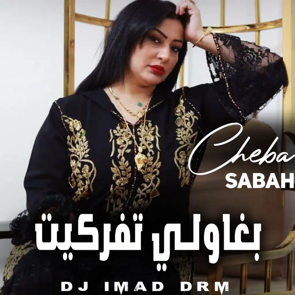 Bghawli Tefarkit (feat. Dj iMaD DrM)