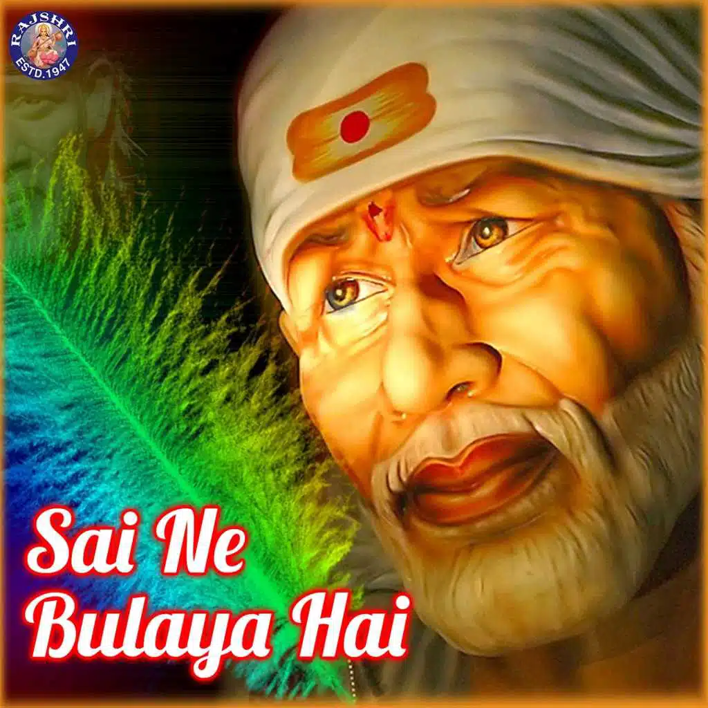Sai Baba Aarti Aarti Sai Baba