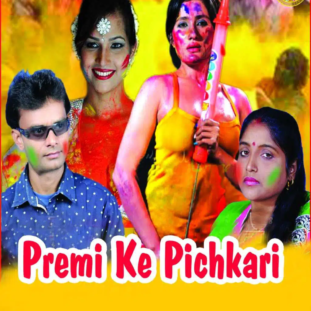 Chadhte Fagunwa Me Kanha
