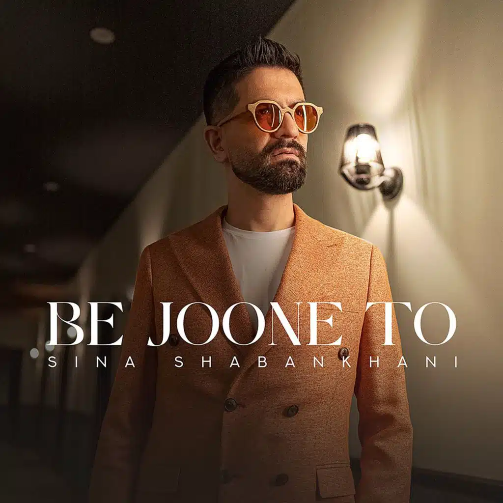 Be Joone To (Acoustic Version)