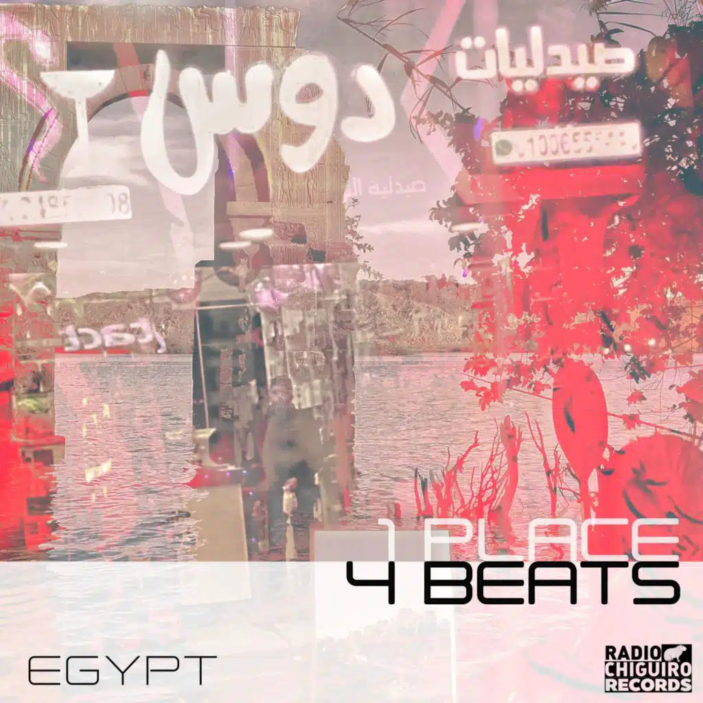ما تجربش, ها؟