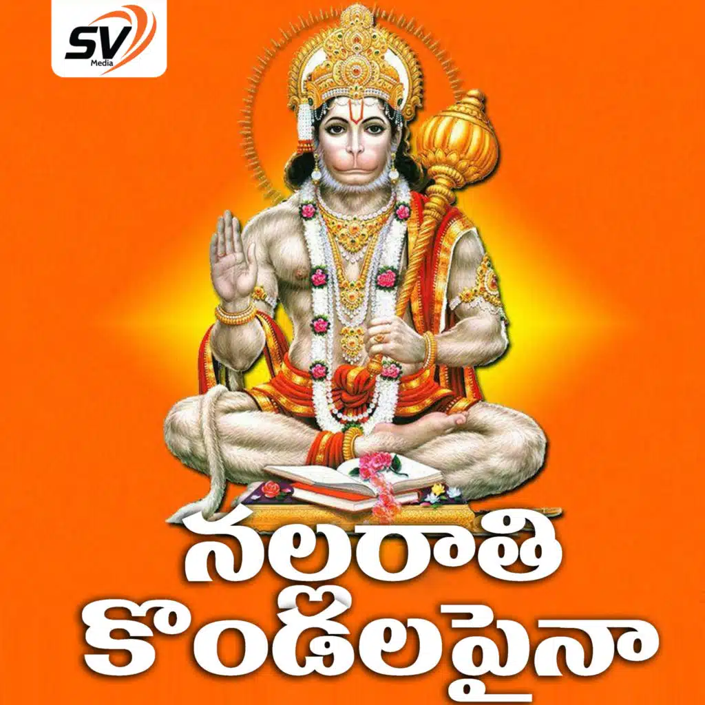 Jedala Ramesh