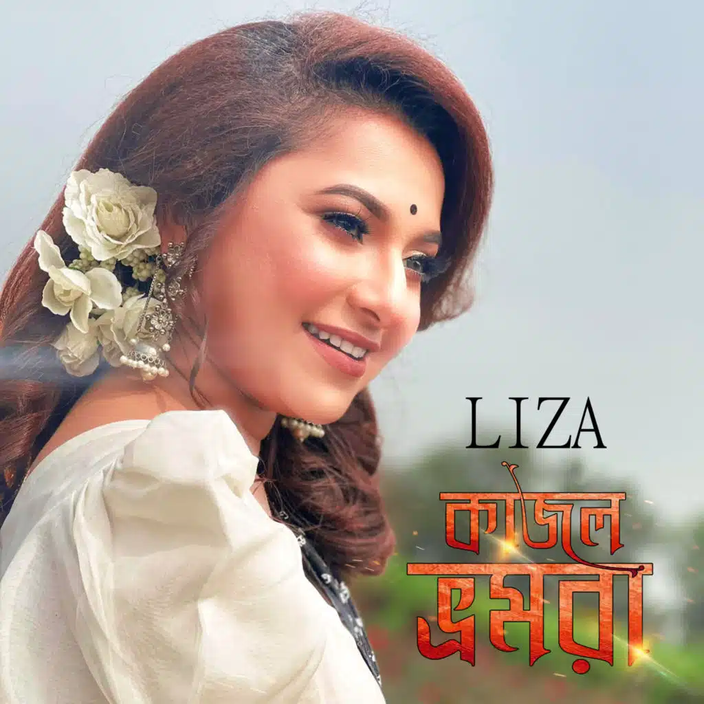 Kajol Bhromora (Live)