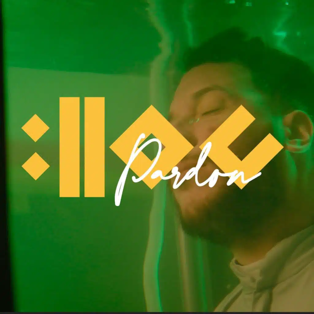 عمري باردون