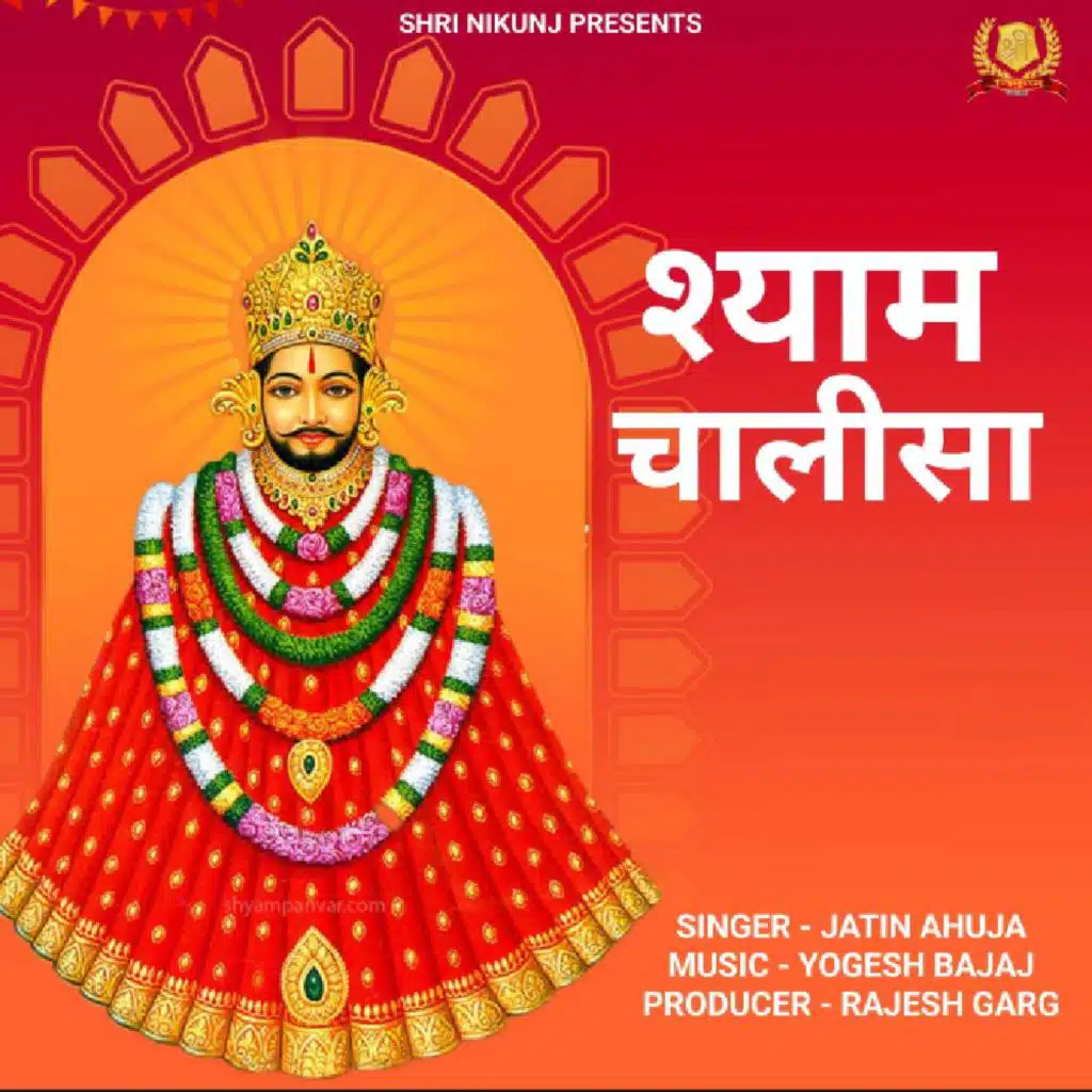Jatin Ahuja