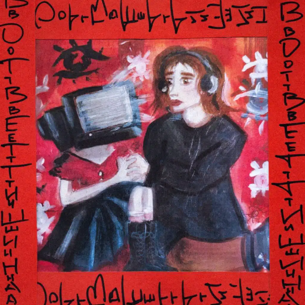 В ответ тишина