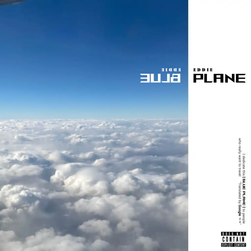 BLUE PLANE