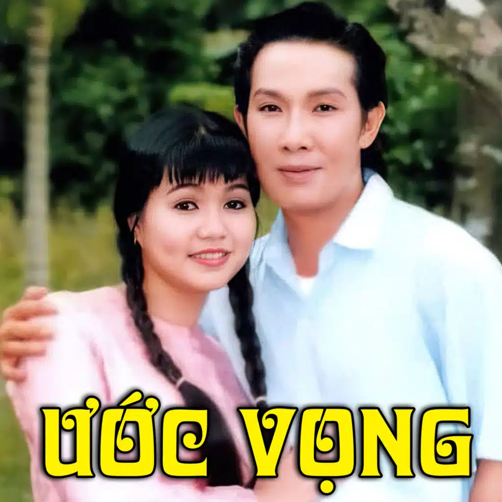 Tình Có Như Không