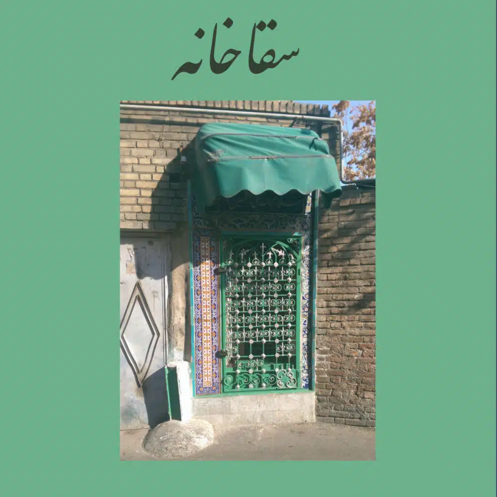 Saqqakhaneh (feat. Farhad Safari)