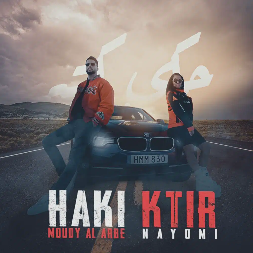 Haki Ktir