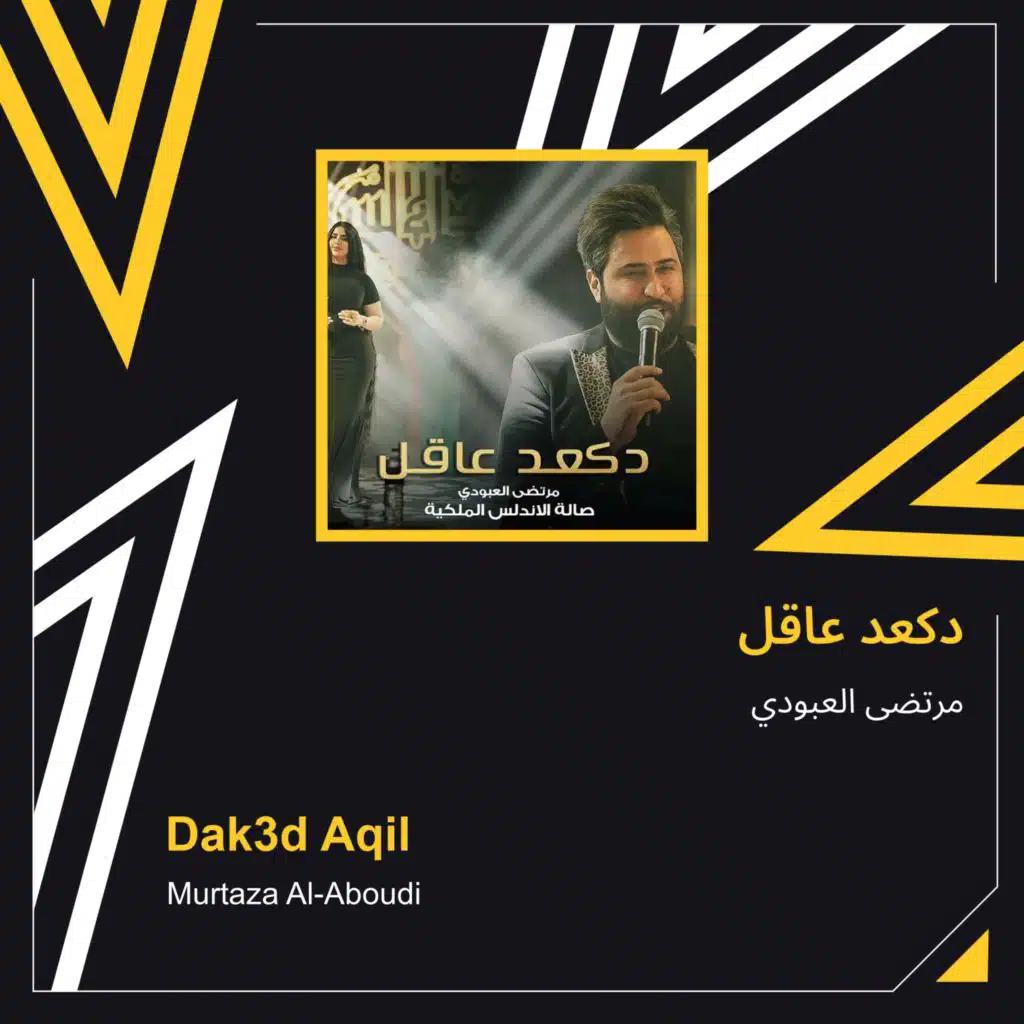 Dak3d Aqil