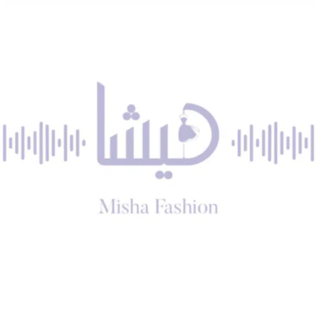 هُنا بدأنا..