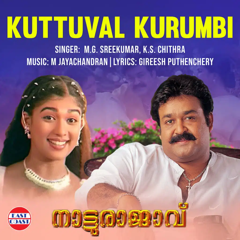 Kuttuval Kurumbi (From "Natturajavu") (Duet)