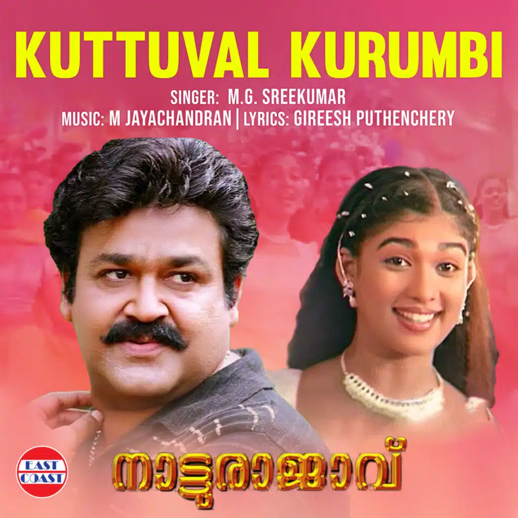 Kuttuval Kurumbi (From "Natturajavu")