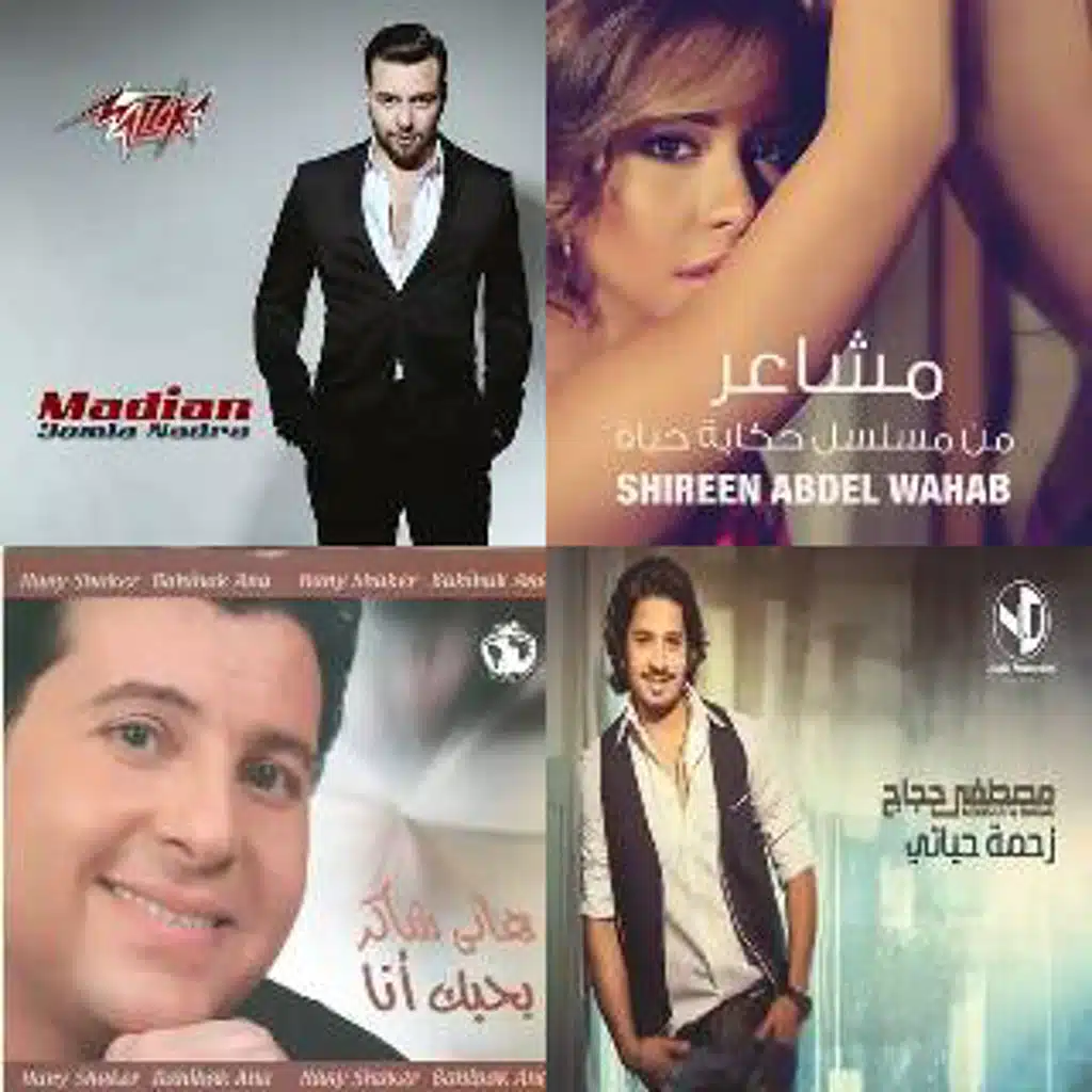 اغانى