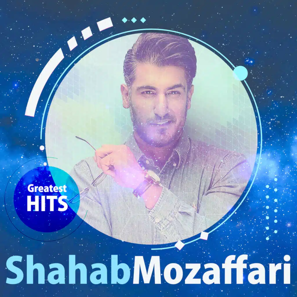 Shahab Mozaffari - Greatest Hits